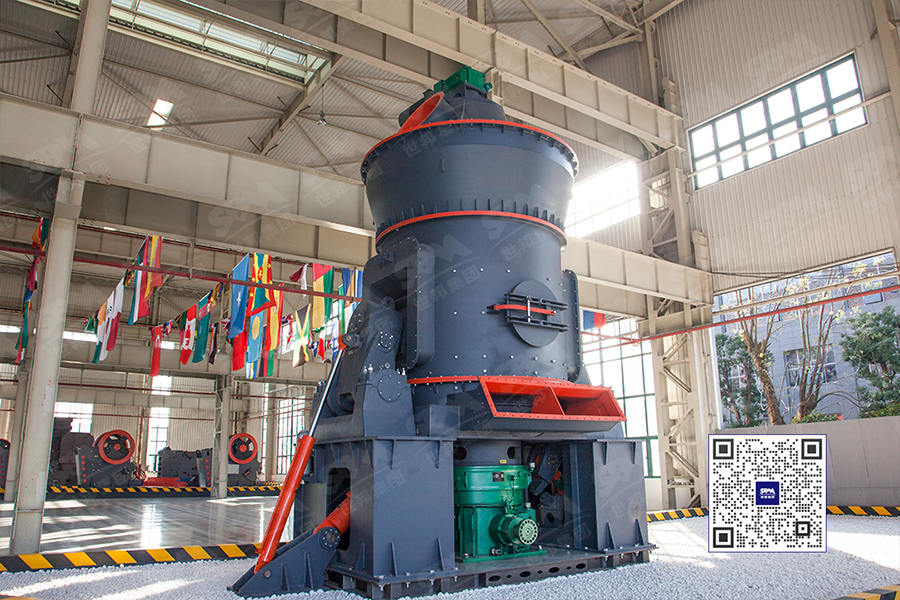 LM磨粉機現場